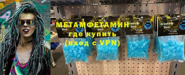 мет Верхний Тагил